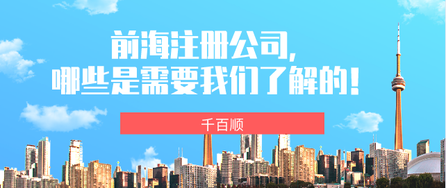 香港公司不報稅不年審的后果! 香港公司不報稅不年審的后果!