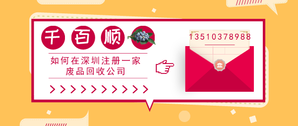 廣州公司注冊地址異常會有哪些影響? 廣州公司注冊地址異常會有哪些影響?