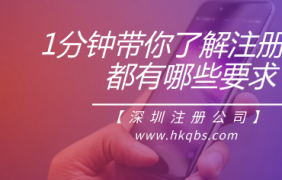 合伙人創(chuàng)業(yè)股權(quán)的分配應(yīng)該如何合理？