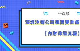 個稅交太多忍不了？教你幾招避稅辦法！