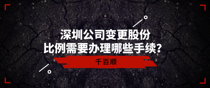 深圳寶安公司注銷登記一定要出具清稅證明么? 深圳寶安公司注銷登記一定要出具清稅證明么?