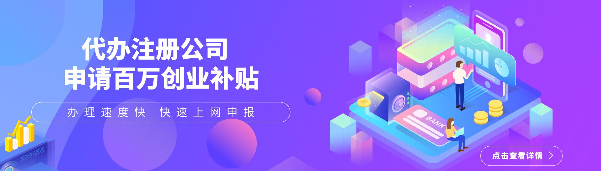 深圳個(gè)人獨(dú)資企業(yè)注冊(cè)登記條件與優(yōu)劣勢(shì)! 深圳個(gè)人獨(dú)資企業(yè)注冊(cè)登記條件與優(yōu)劣勢(shì)!