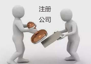香港公司教你注冊(cè)后如何開(kāi)基礎(chǔ)賬戶！