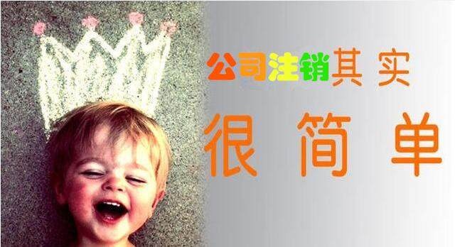 深圳公司名稱變更后公司債務怎么辦？