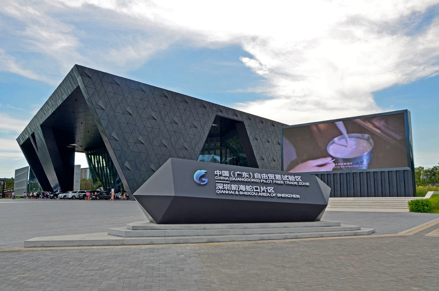 注冊一家香港公司有哪些優(yōu)點(diǎn)和缺點(diǎn)? 注冊一家香港公司有哪些優(yōu)點(diǎn)和缺點(diǎn)?