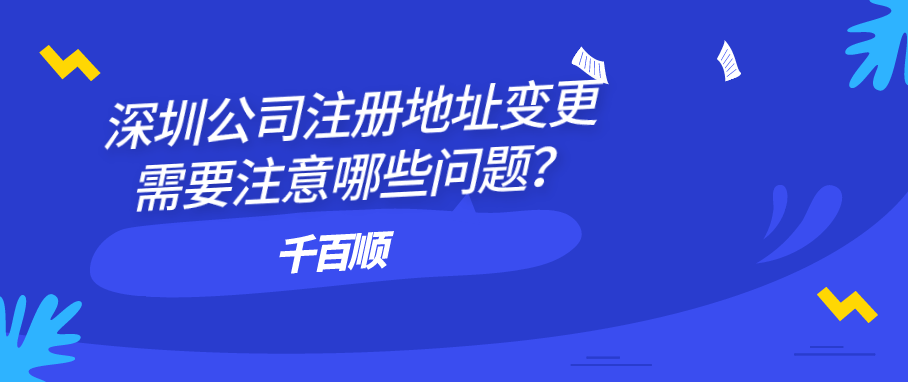 在深圳注冊商標(biāo)是不是越來越難了？失敗率超過50%？