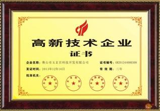 印刷企業(yè)適用的增值稅稅率是多少? 印刷企業(yè)適用的增值稅稅率是多少?