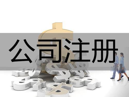 深圳小規(guī)模公司怎么申請(qǐng)為一般納稅人？