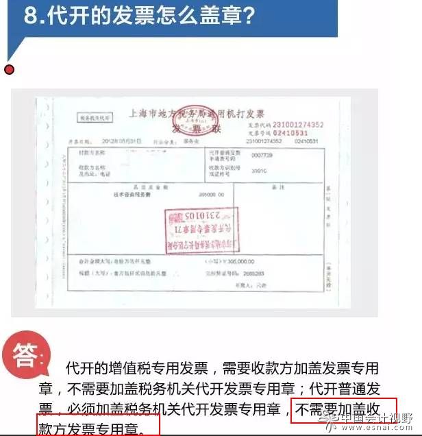 深圳注冊公司營業(yè)執(zhí)照過期還能正常營業(yè)嗎? 深圳注冊公司營業(yè)執(zhí)照過期還能正常營業(yè)嗎?