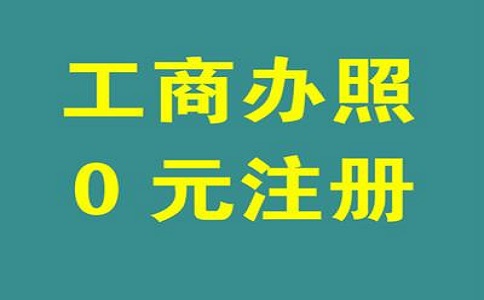 解析:深圳市商標注冊代理機構的四大詐騙手段！