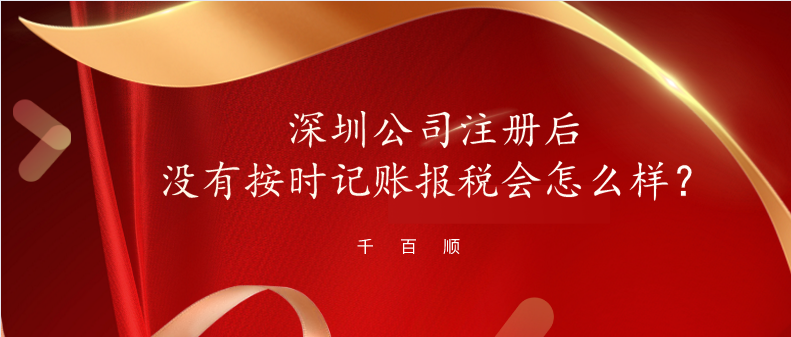 記賬報稅 記賬報稅