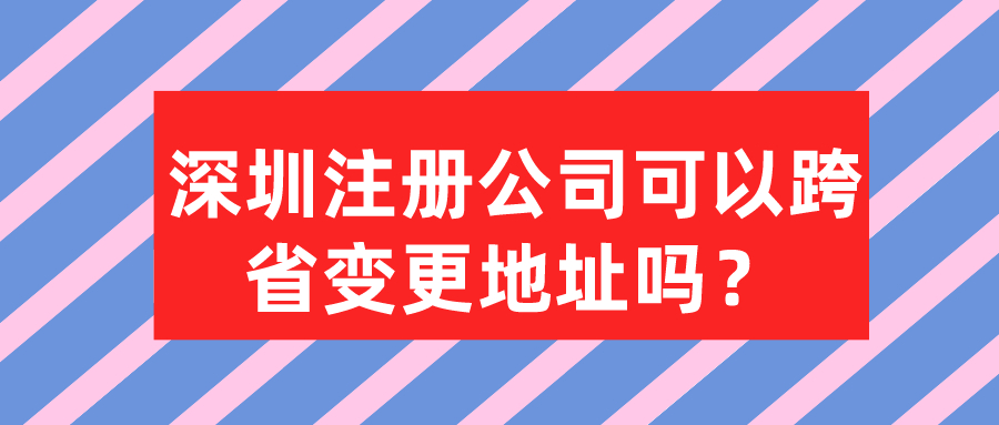 深圳公司注冊后財務核算一不小心就要多繳稅! 深圳公司注冊后財務核算一不小心就要多繳稅!